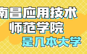 211大学最新排名一览表（116所）