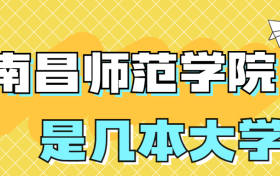 211大学最新排名一览表（116所）