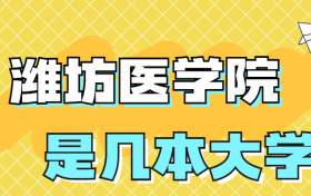 211大学最新排名一览表（116所）