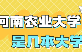 211大学最新排名一览表（116所）