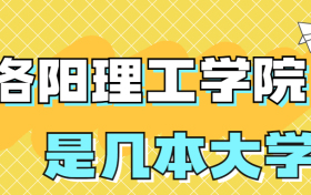 211大学最新排名一览表（116所）