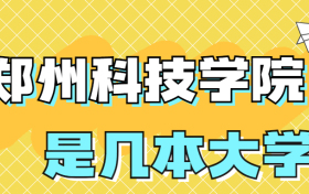 211大学最新排名一览表（116所）