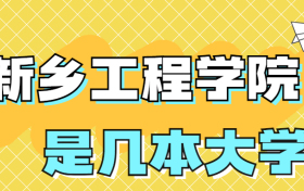 211大学最新排名一览表（116所）