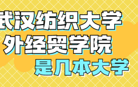 211大学最新排名一览表（116所）