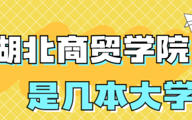 211大学最新排名一览表（116所）