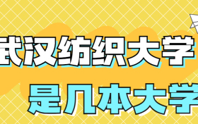 211大学最新排名一览表（116所）