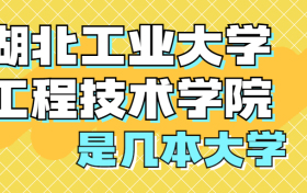 211大学最新排名一览表（116所）