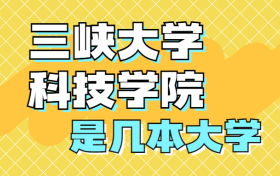 211大学最新排名一览表（116所）