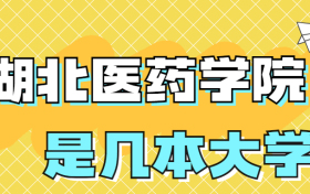 211大学最新排名一览表（116所）