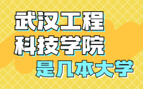 211大学最新排名一览表（116所）