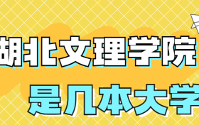 211大学最新排名一览表（116所）