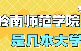 211大学最新排名一览表（116所）