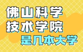 211大学最新排名一览表（116所）