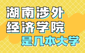 211大学最新排名一览表（116所）