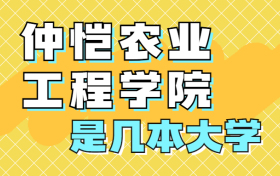 211大学最新排名一览表（116所）