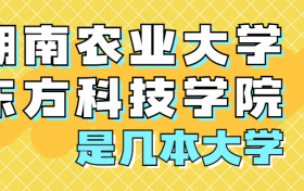 211大学最新排名一览表（116所）