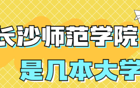 211大学最新排名一览表（116所）