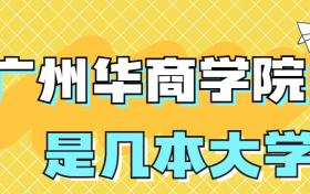 211大学最新排名一览表（116所）