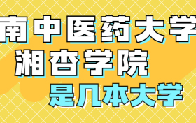 211大学最新排名一览表（116所）