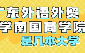 211大学最新排名一览表（116所）