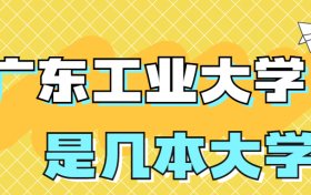 211大学最新排名一览表（116所）