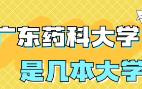 211大学最新排名一览表（116所）