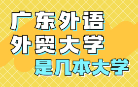 211大学最新排名一览表（116所）