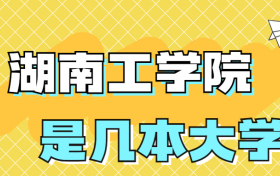 211大学最新排名一览表（116所）