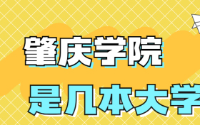 211大学最新排名一览表（116所）