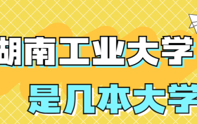 211大学最新排名一览表（116所）