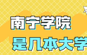 211大学最新排名一览表（116所）