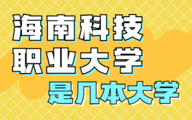 211大学最新排名一览表（116所）