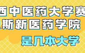 211大学最新排名一览表（116所）