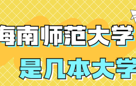 211大学最新排名一览表（116所）