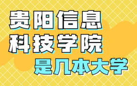 211大学最新排名一览表（116所）