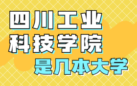 211大学最新排名一览表（116所）