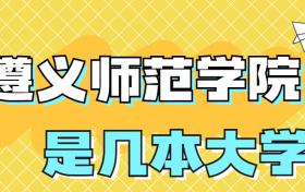 211大学最新排名一览表（116所）