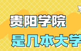 211大学最新排名一览表（116所）