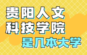 211大学最新排名一览表（116所）