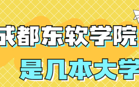 211大学最新排名一览表（116所）