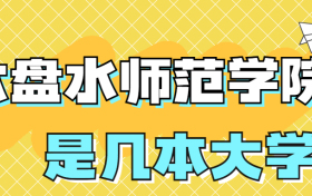 211大学最新排名一览表（116所）