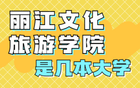 211大学最新排名一览表（116所）