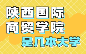 211大学最新排名一览表（116所）