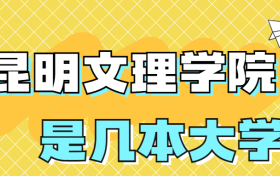 211大学最新排名一览表（116所）