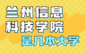 211大学最新排名一览表（116所）