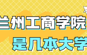 211大学最新排名一览表（116所）