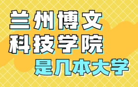 211大学最新排名一览表（116所）