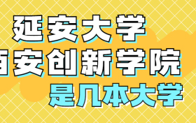 211大学最新排名一览表（116所）