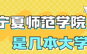 211大学最新排名一览表（116所）