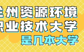 211大学最新排名一览表（116所）